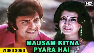 Masuam Kitna Pyara Hai  Video Song  K J Yesudas Superhit Song  Shashi Puri Jayshree  Phulwari [upl. by Aissat136]