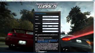 สอนโหลด Need For Speed World [upl. by Ynnahc]