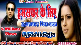 Humsafar Ke Liye Humsafar Mil Gaya  Jaal the Trap  Mix By Dj Rk Nk Raja [upl. by Assilana950]