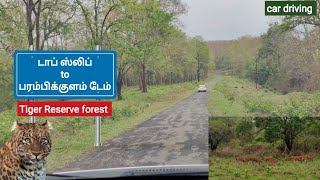 topslip to parambikulam deep forest drive [upl. by Christiansen]