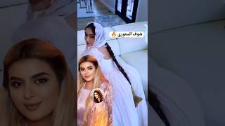 Dubai Princess Sheikha Mahra LifeStyledubaiprincessbellydance shorts [upl. by Ralleigh]