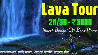 Lava Rishop Lolegaon Kolakham Tour Guide  Lava Tourist Spot in West Bengal  Lava Rishop Tour Guide [upl. by Leeke]