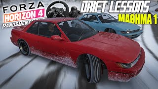 ΞΕΚΙΝΑΩ ΜΑΘΗΜΑΤΑ DRIFT ΜΕ ΤΟ ΤΙΜΟΝΙ  Forza Horizon 4 Drift Lessons 1 [upl. by Etnahc566]