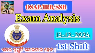 13122024 first shift question analysis। osapirb Exam 2024। odishapolice [upl. by Melc]