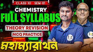 Class 11 Chemistry Full Syllabus REVISION  Chemistry Marathon  SOE Bangla [upl. by Conni]