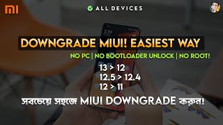 How To Downgrade MIUI 1312  No Bootloader UnlockNo PCNo Root  Easiest Method 2022 Bangla [upl. by Sidonie408]