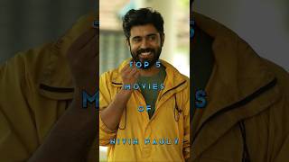 Top 5 movies of nivin pauly nivinpauly nivinpaulyfans top5 ottview [upl. by Dino481]