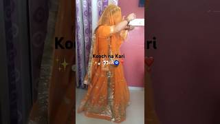 Kooch na kari rajputidancesong chinarathore dance rajasthani song yoytubeshorts [upl. by Bethesde]