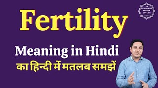 Fertility meaning in Hindi  Fertility ka matlab kya hota hai [upl. by Daphie562]