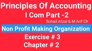 I com 2Chap2 Exe3 Principles of Accounting Sohail Afzal Book Non Profits Making Organization [upl. by Tsugua]