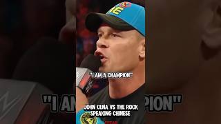 John Cena VS Rock Chinese  WWE Video  shorts [upl. by Emee]