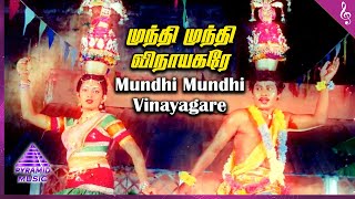 Karakattakkaran Tamil Movie Songs  Mundhi Mundhi Video Song  Ramarajan  Kanaka  Ilaiyaraaja [upl. by Notsae]