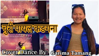 Churi payal Kangana Cover Dance video By garima Tamng😀♥️♥️ [upl. by Lynelle]