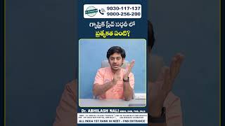 Process Of Sleeve Gastrectomy Process Surgery In Telugu  Dr Abhilash Nali ytshorts weightloss [upl. by Byers]