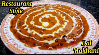 Restaurant Style Dal Makhani  Dal Makhani  dal makhni recipe  how to make dal makhni at home [upl. by Lohman528]