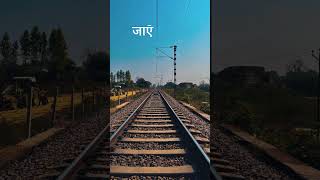 Besabriyaan  Railway Track  ytshorts besabriyaan [upl. by Ardnuaek]