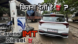 Kia Carens Imt Diesel Mileage Test ❤️‍🔥⛽️ …First On Youtube 💥 [upl. by Itnahs12]