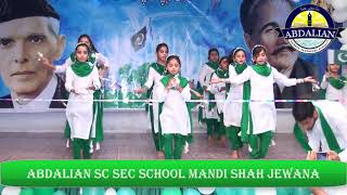 Mein Pakistan Hun Tablo14 August PerformanceAbdalian Sc Sec School [upl. by Drarrej225]