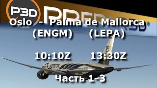 Prepar3D V54  RNP Approach  PMDG B777300  Oslo ENGM  Mallorca LEPA  13 part [upl. by Itraa]