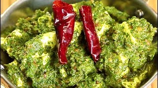 Methi Paneer Recipe  Healthy Paneer Recipe  Restaurant Style Paneer Recipe [upl. by Benilda]