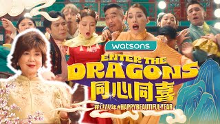 Watsons CNY 2024  Enter The Dragons 同心同喜，过靓年！ [upl. by Airdnalahs]