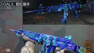 CFHD GALIL Neon Hunter CrossFire HD [upl. by Mok]