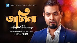 Janina  জানিনা  Arfin Rumey  Lyrical Video  Eshona  Laser Vision [upl. by Ryle]