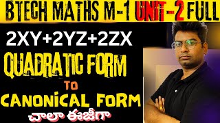 quadratic form to canonical form [upl. by Patsis]