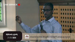 E C F C UK LIVE Sunday Service  July 07 2024 [upl. by Inilam]