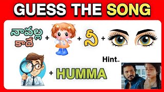 Song కనుక్కోండి   guess the Song by emoji in Telugu  Podupu kathalu [upl. by Son]