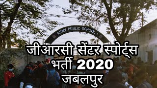 Army bharti GRC center jabalpur shorts viral motivation armylover [upl. by Maharg]