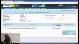 Вебинар 6 апреля 2012г Ответные EDIсообщения [upl. by Eeliak]
