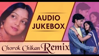 New Romantic Song  Chorok Chikan Remix  AUDIO JUKEBOX  Gold Disc  2016 New Santhali Song [upl. by Ymmor]