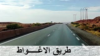 La route de LAGHOUAT  طريق الاغواط  The road to LAGHOUAT [upl. by Airrehs]