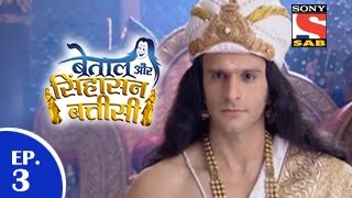 Betaal Aur Sinhasan Battisi  बेताल और सिंहासन बत्तीसी  Episode 3  12th March 2015 [upl. by Ahseram]