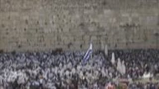 Jewish worshippers at Wailing Wall for priestly blessing [upl. by Sakmar120]