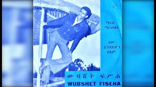 Wubshet Fisseha  Mariyé Marwèlèla ማርዬ ማርወለላ ca1967 EC [upl. by Ardnassac]