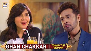 Dont miss the special Eid telefilm Ghan Chakkar Tonight at 800PM  only on ARY Digital [upl. by Mroz539]