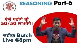 Bssc Reasoning  Part  6 Calendar  SATIK Batch By Rupesh Yadav sir [upl. by Liss]