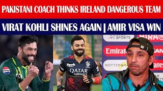 Mohammad Amir Visa Win for Ireland  Virat Kohli Shines Again  Pakistan vs Ireland a dangerous cast [upl. by Sumahs]