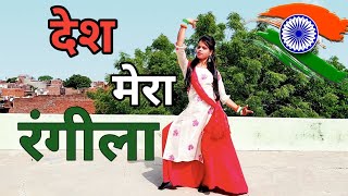 Desh Mera Rangila  Independence Day Special Dance  Radhika Dance Wing  Fanaa [upl. by Yrnehnhoj828]