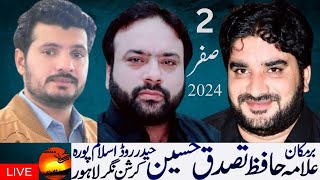 Live Majlis Aza  2 Safar 2024  Islam Pura Lahore [upl. by Anigar]