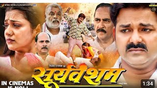 soorya vansham full movie pawan Singh with Explan review bhojpuri movie pawan Singh [upl. by Hizar]