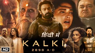 Kalki 2898 AD Full Movie in Hindi Release Trailer and Story  Prabhas  Amitabh Bachchan  Kamal H [upl. by Amend579]