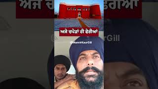 Nihung Singh Latest Video nihung ytshorts singh [upl. by Galina]