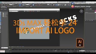 3Ds Max 轻松学 24  IMPORT AI LOGO [upl. by Folly]