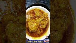 Taula chicken recipe 😋 chicken korma recipe taulachickenrecipe chickenkorma chickenmasala [upl. by Januarius401]