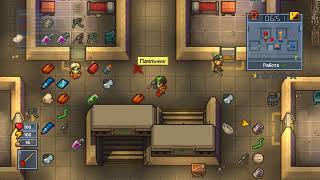 The escapists 2ксенотехнологииarea 17 [upl. by Atiuqrahc997]