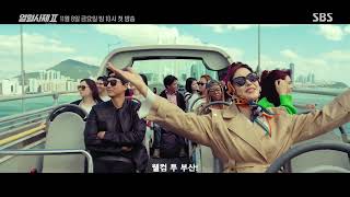 The fiery priest season 2 official teaser trailer koreanbestmovie upcomingkoreadrama [upl. by Dawna]