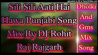 Ae Jo Seeli Seeli Aundi Ae Hawa  All Time Punjabi Hit Song DJ ROHIT RAJ RAJGARH DHOLKI AND GMS KING [upl. by Tedie]